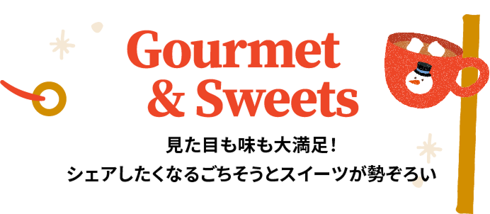 Gourmet&Sweets