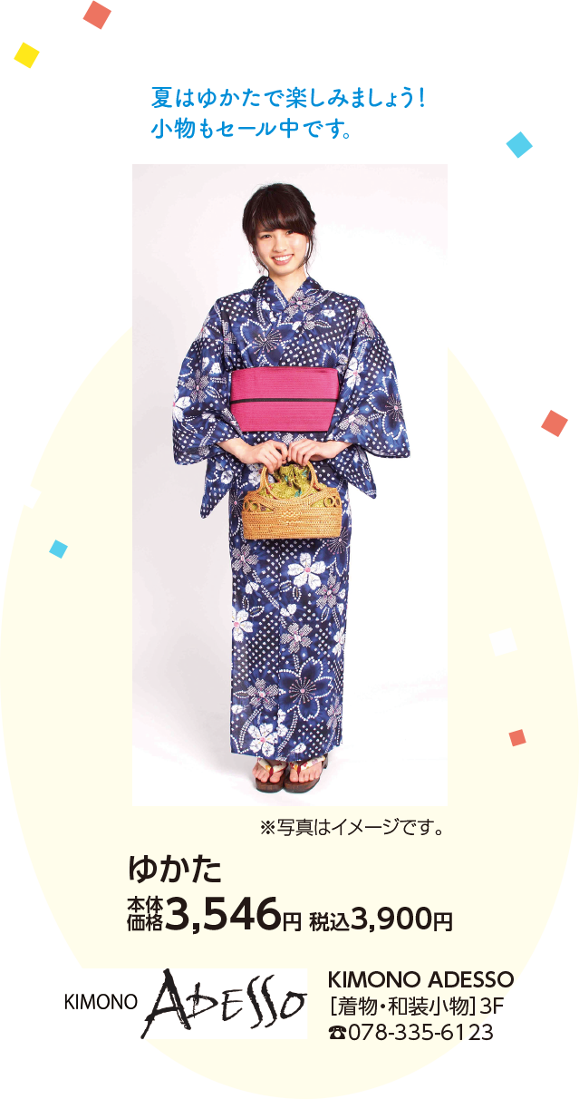 KIMONO ADESSO
